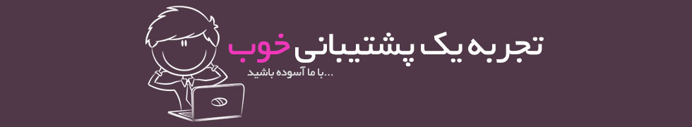 هاستینگ